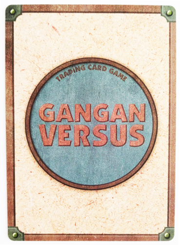 ガンガンバーサス　裏側